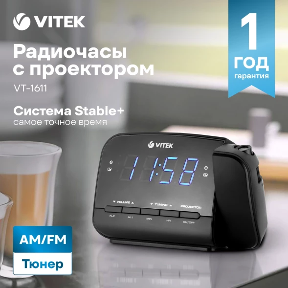 Радиочасы Vitek VT-6611