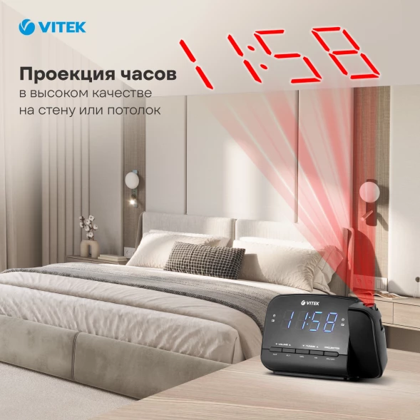 Радиочасы Vitek VT-6611