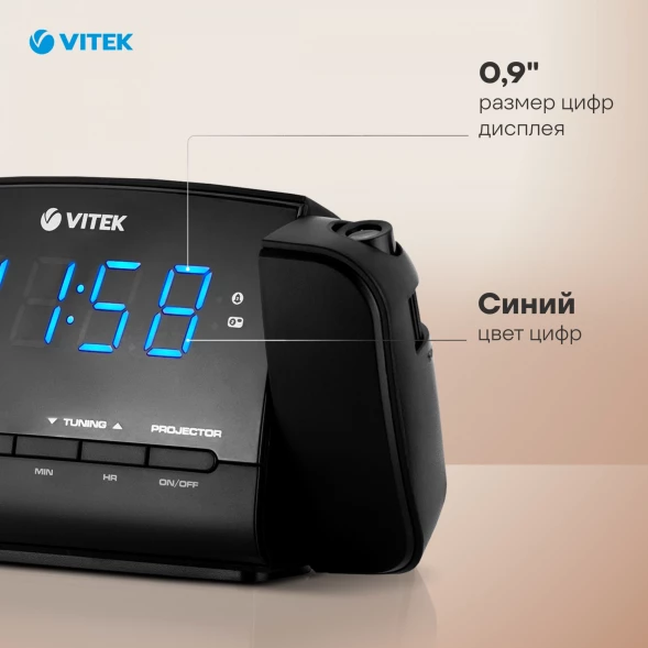 Радиочасы Vitek VT-6611