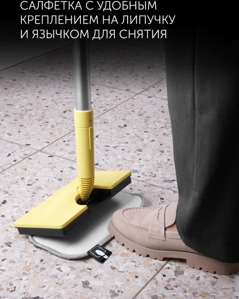 Пароочиститель напольный Polaris PSC 1711C 1700Вт желтый/черный