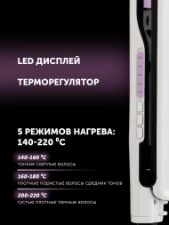 Выпрямитель Polaris PHS 2112KT 45Вт белый/розовый макс.темп.:220С покрытие:керамическое