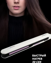 Выпрямитель Polaris PHS 2112KT 45Вт белый/розовый макс.темп.:220С покрытие:керамическое