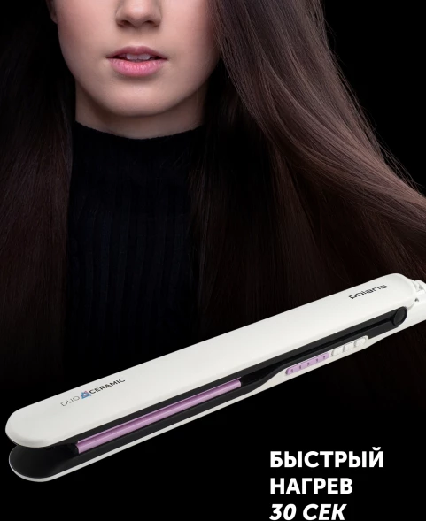 Выпрямитель Polaris PHS 2112KT 45Вт белый/розовый макс.темп.:220С покрытие:керамическое