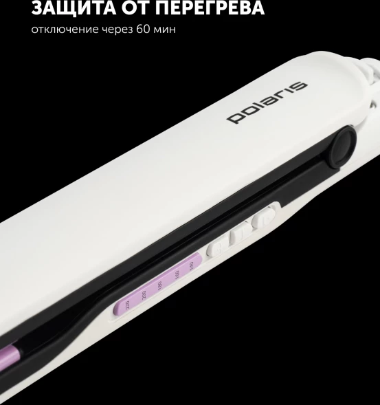 Выпрямитель Polaris PHS 2112KT 45Вт белый/розовый макс.темп.:220С покрытие:керамическое