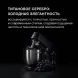 Миксер планетарный Rondell RDE-PM450 2000Вт титановое серебро