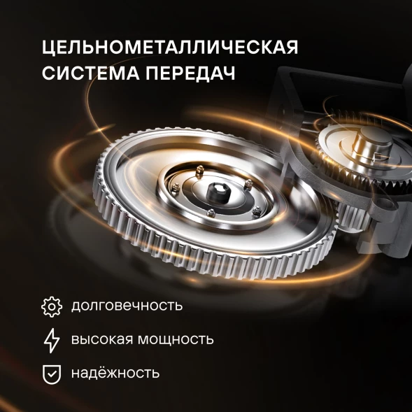 Миксер планетарный Rondell RDE-PM450 2000Вт титановое серебро