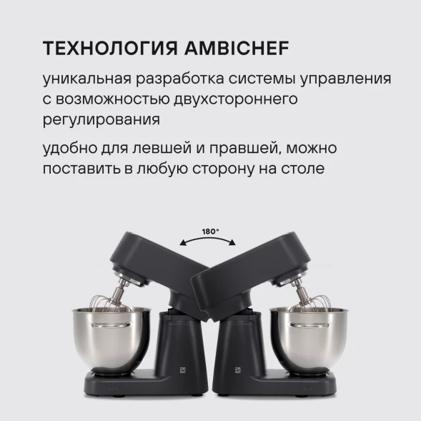 Миксер планетарный Rondell RDE-PM450 2000Вт титановое серебро
