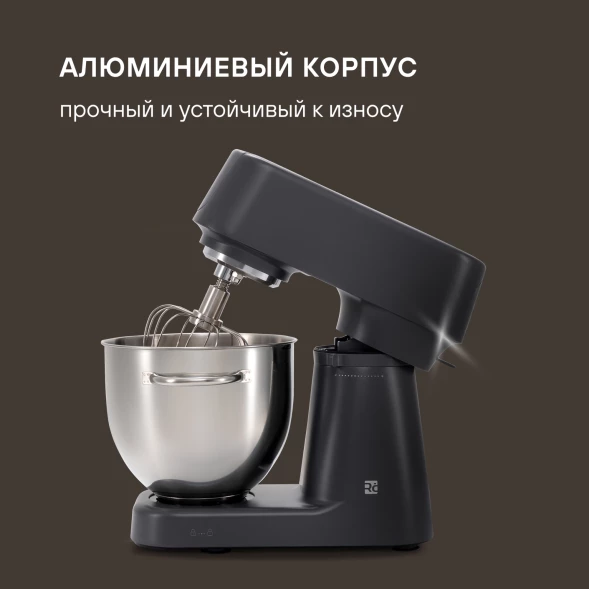 Миксер планетарный Rondell RDE-PM450 2000Вт титановое серебро