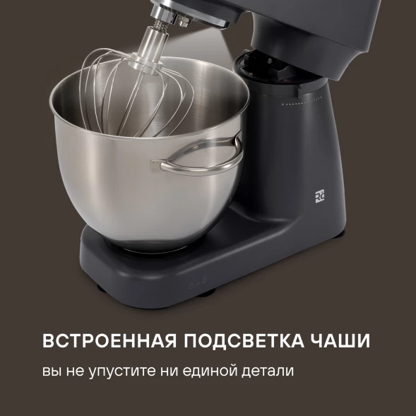 Миксер планетарный Rondell RDE-PM450 2000Вт титановое серебро