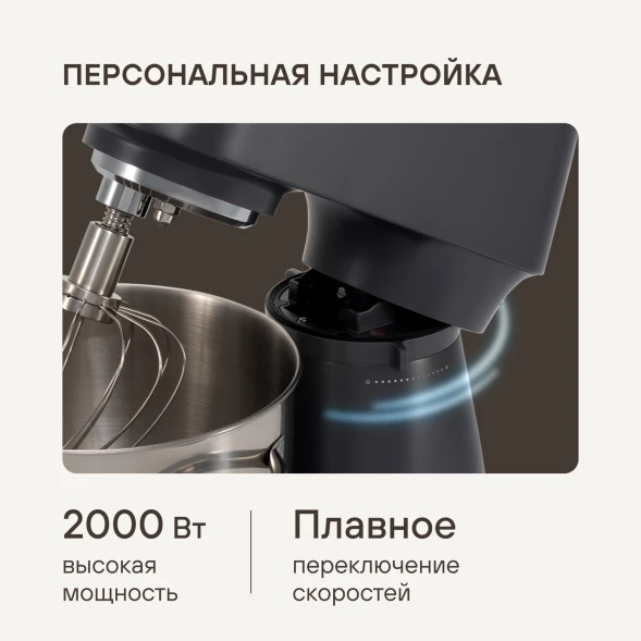 Миксер планетарный Rondell RDE-PM450 2000Вт титановое серебро