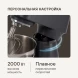 Миксер планетарный Rondell RDE-PM450 2000Вт титановое серебро