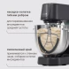 Миксер планетарный Rondell RDE-PM450 2000Вт титановое серебро