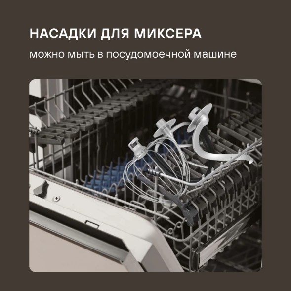 Миксер планетарный Rondell RDE-PM450 2000Вт титановое серебро
