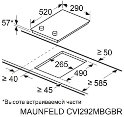 Индукционная варочная поверхность Maunfeld CVI292MBKBR черный