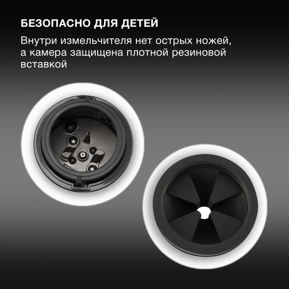 Измельчитель Hyundai HFWD 12560 560Вт черный/черный