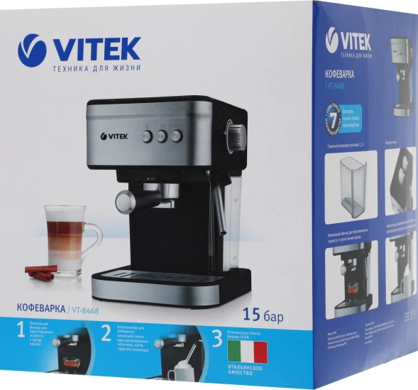 Кофеварка рожковая Vitek VT-8468 1000Вт черный/стальной