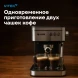 Кофеварка рожковая Vitek VT-8468 1000Вт черный/стальной