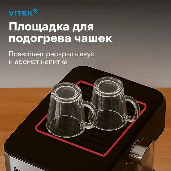 Кофеварка рожковая Vitek VT-8468 1000Вт черный/стальной