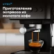 Кофеварка рожковая Vitek VT-8468 1000Вт черный/стальной