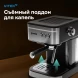 Кофеварка рожковая Vitek VT-8468 1000Вт черный/стальной