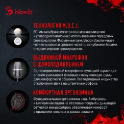 Наушники с микрофоном A4Tech Bloody MR710 черный 1.5м мониторные BT/Radio оголовье (MR710 BLACK)