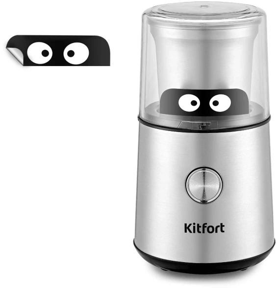 Кофемолка Kitfort КТ-7123 200Вт сист.помол.:ротац.нож вместим.:85гр нержавеющая сталь