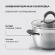 Набор посуды Rondell Flamme RDS-341 6 предметов