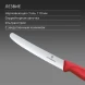 Нож кухонный Victorinox Swiss Classic (6.7831.C1) стальной столовый для овощей лезв.110мм серрейт. заточка красный