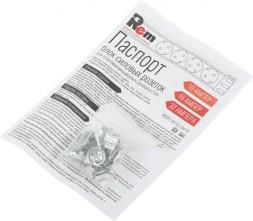 Блок распределения питания Rem R-10-4S-220-Z гор.размещ. 4xSchuko базовые 10A C14