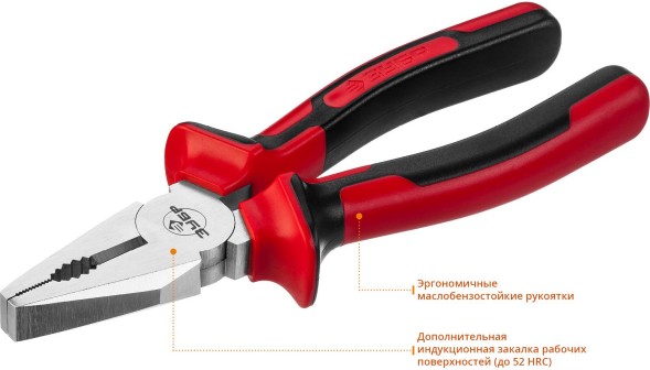 Плоскогубцы Зубр МАСТЕР (22024-1-20_Z01)