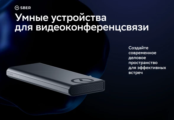 Контроллер Sber SDTM-001 4K, RK 3588, dual display, 4 микрофона, DC 2.0