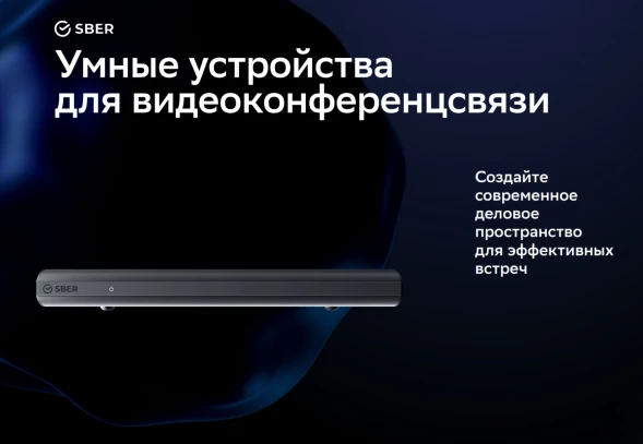 Контроллер Sber SDTM-001 4K, RK 3588, dual display, 4 микрофона, DC 2.0