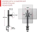 Кронштейн для мониторов Holder MDS-M101-B черный 13&amp;quot;-32&amp;quot; макс.8кг настольный поворот и наклон верт.перемещ.