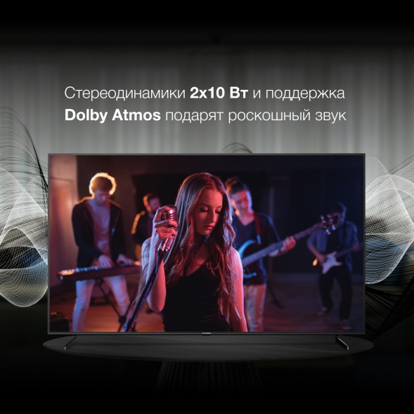 Телевизор LED Hyundai 85&amp;quot; H-LED85BU7007 Android TV Metal черный/черный 4K Ultra HD 60Hz DVB-T DVB-T2 DVB-C DVB-S DVB-S2 USB WiFi Smart TV