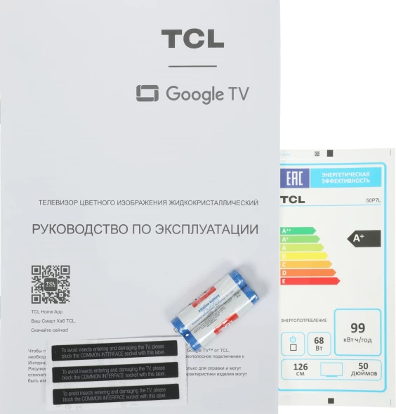 Телевизор QLED TCL 50&amp;quot; 50P7L черный 4K Ultra HD 60Hz DVB-T DVB-T2 DVB-C DVB-S DVB-S2 USB WiFi Smart TV