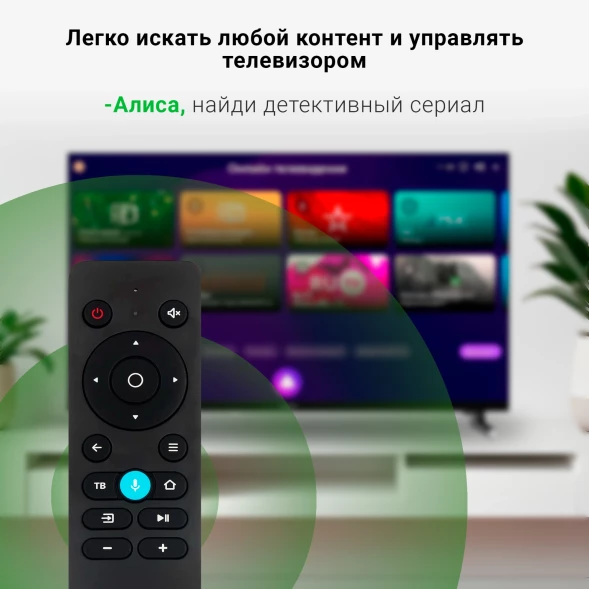 Телевизор LED Digma 32&amp;quot; DM-LED32SBB33 Яндекс.ТВ Frameless Metal черный FULL HD 60Hz DVB-T DVB-T2 DVB-C DVB-S DVB-S2 USB WiFi Smart TV
