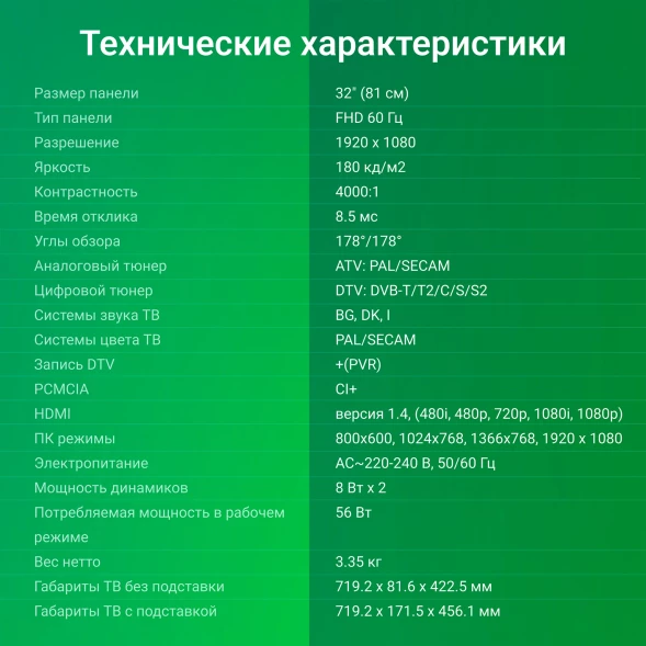 Телевизор LED Digma 32&amp;quot; DM-LED32SBB33 Яндекс.ТВ Frameless Metal черный FULL HD 60Hz DVB-T DVB-T2 DVB-C DVB-S DVB-S2 USB WiFi Smart TV