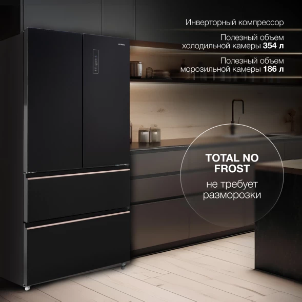 Холодильник Hyundai CM55043F 3-хкамерн. черный стекло инвертер