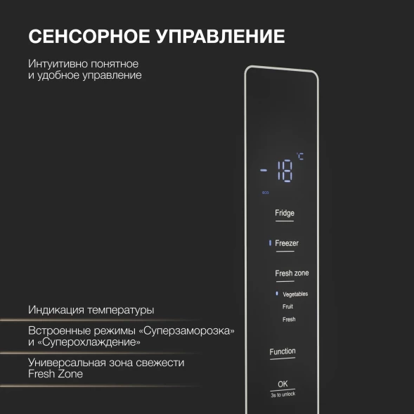 Холодильник Hyundai CM55043F 3-хкамерн. черный стекло инвертер