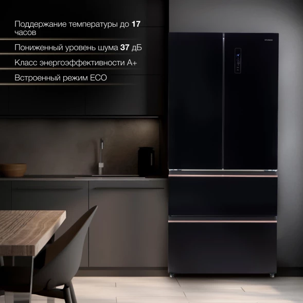 Холодильник Hyundai CM55043F 3-хкамерн. черный стекло инвертер
