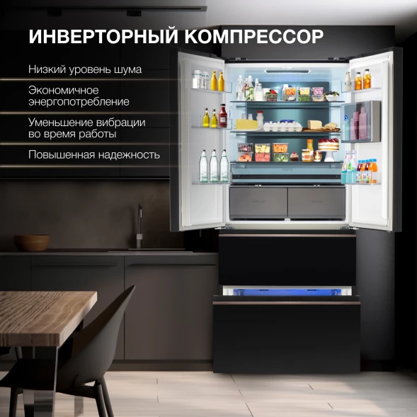 Холодильник Hyundai CM55043F 3-хкамерн. черный стекло инвертер