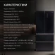 Холодильник Hyundai CM55043F 3-хкамерн. черный стекло инвертер