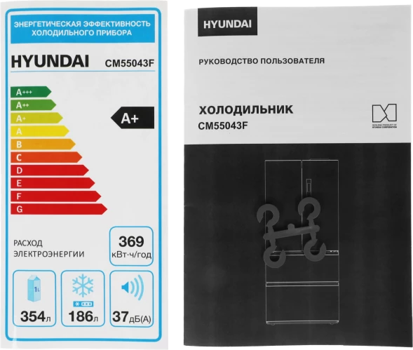 Холодильник Hyundai CM55043F 3-хкамерн. черный стекло инвертер