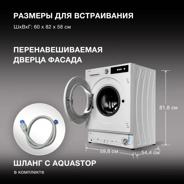 Стиральная машина Hyundai HWM 7121 класс:A+++ загрузка до 7кг отжим:1200об/мин белый