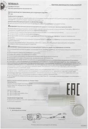 Камера видеонаблюдения IP HiWatch Ecoline IPC-T040(2.8mm) 2.8-2.8мм цв. корп.:белый