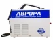 Сварочный полуавтомат Aurora Динамика 2000 инвертор MIG-MAG 8.2кВт