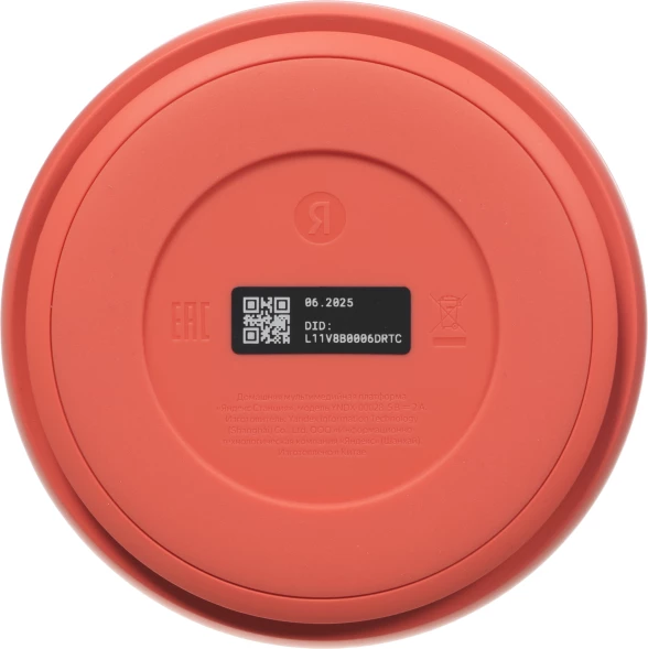 Умная колонка Yandex Станция Лайт 2 без часов Алиса coral 6W 1.0 BT/Wi-Fi 10м (YNDX-00028ORG)