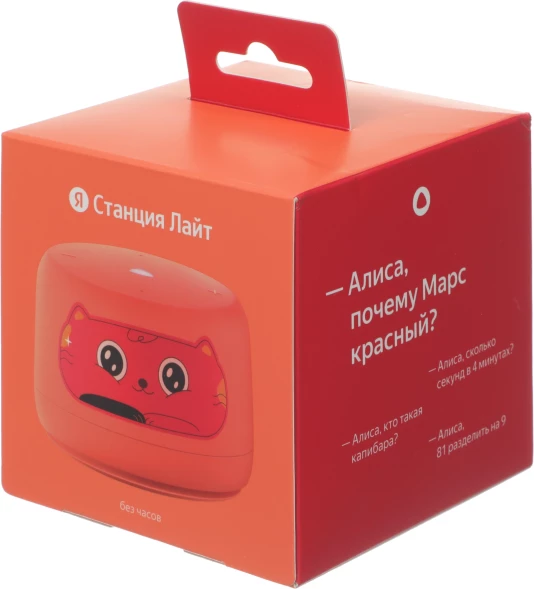 Умная колонка Yandex Станция Лайт 2 без часов Алиса coral 6W 1.0 BT/Wi-Fi 10м (YNDX-00028ORG)