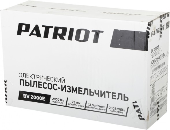 Воздуходувка-пылесос Patriot BV2000E 2000Вт пит.:от сети черный/оранжевый