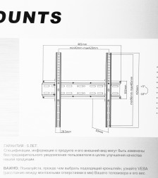 Кронштейн для телевизора Ultramounts UM833T черный 32&amp;quot;-55&amp;quot; макс.35кг настенный наклон